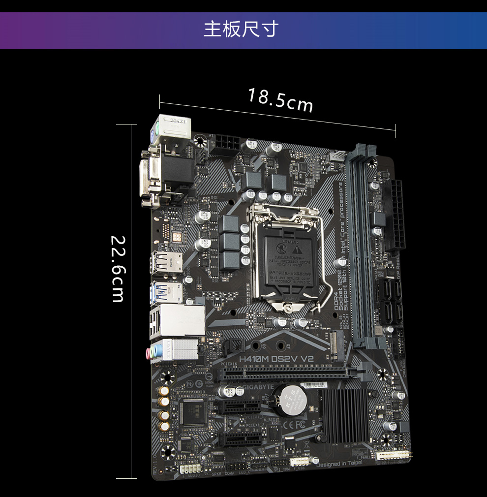 技嘉h410mds2v主板详解图,技嘉h410m h主板接线图 h410m-ds2v v2台式机电脑游戏小板lga1200支10代cpu_h410_技嘉主板