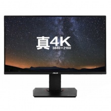 华硕 VG289Q 28英寸电脑显示器IPS屏幕游戏家用显示器