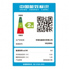 华硕 VG289Q 28英寸电脑显示器IPS屏幕游戏家用显示器