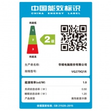 华硕 VG279Q1R  27英寸 144HZ电竞显示器 IPS小金刚显示器