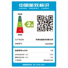 华硕VG259QM 25英寸IPS小金刚280H高清游戏z显示器