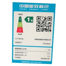 华硕 PA278QV 27英寸 家用商务办公平面设计制图绘图显示器