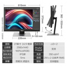 华硕 PA278QV 27英寸 家用商务办公平面设计制图绘图显示器