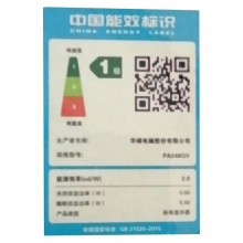 华硕 PA248QV 24英寸台式家用商务办公平面设计制图显示器