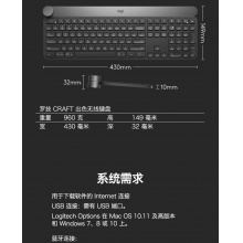 Logitech罗技 Craft无线键盘 蓝牙优联双模连接智能控制旋钮