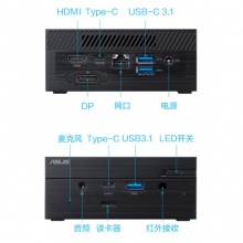 华硕PN62 PN62I3FB4C 迷你微型主机 商用办公电脑 家用教育PC