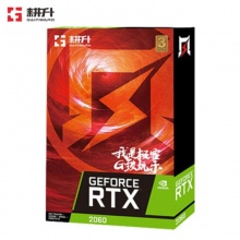 耕升RTX2060 追风 6G电竞游戏台式电脑主机独立显卡