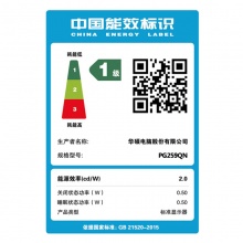 华硕PG259QN 24.5英寸电竞显示器IPS 灰阶1ms HDR 旋转升降