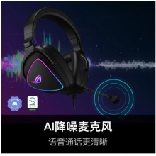 华硕ROG Delta S 耳游戏耳机游戏耳机