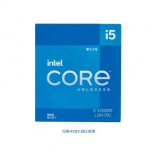 英特尔 Intel i5-12600KF 10核16线程 盒装CPU处理器