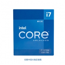 英特尔 Intel i7-12700K 12核20线程盒装CPU处理器