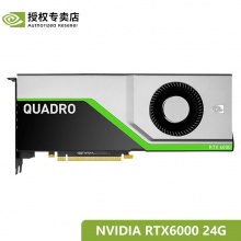 NVIDIA Quadro RTX6000 24G平面制图设计专业显卡