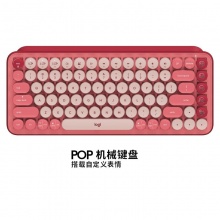罗技POP KEYS无线机械键盘（电幻粉）游戏机械键盘