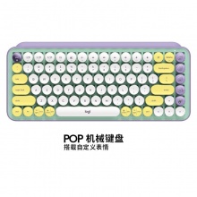 罗技PO KEYS无线机械键盘（梦幻色）游戏机械键盘