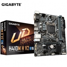 技嘉 H410M-H V2台式机电脑游戏小板支持10代CPU