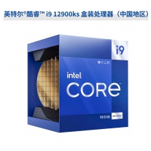 英特尔 Intel i9-12900KS 16核24线程 盒装CPU处理器