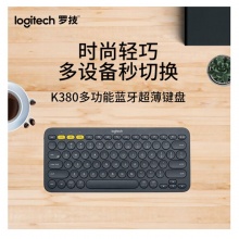 罗技 K380黑色键盘 蓝牙键盘 办公键盘便携 轻薄键盘