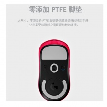 罗技G PRO X SUPERLIGHT无线游戏鼠标 狗屁王2代电竞机械充电鼠标 粉色