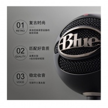 罗技 Blue Snowball-ICE USB电容麦克风 内置声卡话筒 麦克风电脑K歌录音 黑色