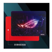 华硕 玩家国度 暗夜精灵 游戏超薄鼠标垫 夜光材质 防泼溅防尘 耐磨耐用