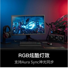 华硕ROG 游侠TKL NX竞技版 山楂红轴 机械有线键盘 游戏键盘 带掌托RGB背光 104键