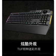 华硕 TUF飞行堡垒K1 游戏有线键盘 RGB背光 19键无冲 108键 带掌托 黑色