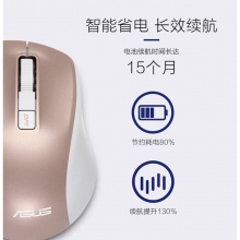 华硕 UX300PRO 有线办公鼠标 USB鼠标即插即用 DPI四挡可调 粉金色