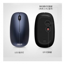 华硕 MW201C 蓝牙无线 双模鼠标 台式电脑/笔记本电脑 家用办公鼠标 蓝色 