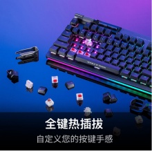 华硕 ROG耀光2幻 山楂红轴 机械有线游戏键盘 RGB背光