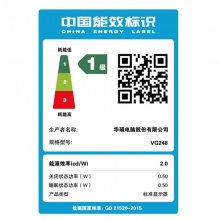 华硕 VG248QG 24英寸显示屏 144Hz超165Hz 0.5ms响应 台式机电竞显示器
