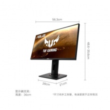 华硕 VG258QM 24.5英寸 280Hz 电竞显示器 HDR400 兼容G-SYNC 内置音箱