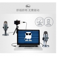 罗技 Blue Yeti Nano 灰色小雪怪 USB麦克风 专业电容麦K歌录音直播