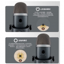 罗技 Blue Yeti Nano 灰色小雪怪 USB麦克风 专业电容麦K歌录音直播