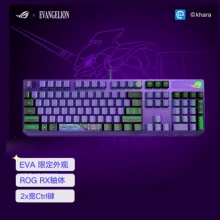 华硕 ROG 游侠RX 红轴 EVA联名限量版 EVA新世纪福音战士联名