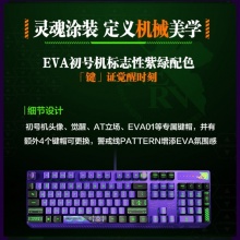 华硕 ROG 游侠RX 红轴 EVA联名限量版 EVA新世纪福音战士联名