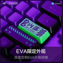 华硕 ROG 游侠RX 红轴 EVA联名限量版 EVA新世纪福音战士联名