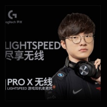罗技PRO X无线版 游戏耳机麦克风GPX7.1环绕声