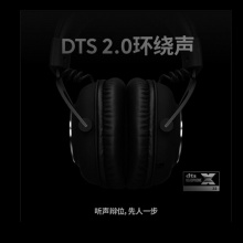 罗技PRO X有线版 游戏耳机麦克风GPX7.1环绕声
