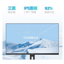 HKC S24Pro 23.8英寸IPS 广视角滤蓝光不闪屏 人体工学支架 可壁挂 办公台式电脑显示器