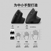 罗技LIFI 人体工学鼠标 垂直小手鼠标 无线蓝牙鼠标 带Logi Bolt接收器 黑色