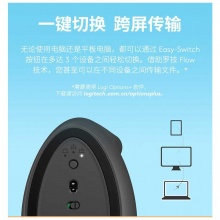 罗技LIFI 人体工学鼠标 垂直小手鼠标 无线蓝牙鼠标 带Logi Bolt接收器 黑色
