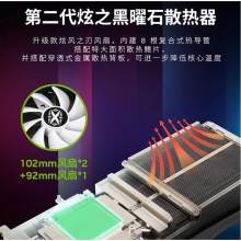 耕升RTX4080 炫光OC 16G电竞游戏 设计渲染电脑独立显卡