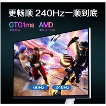 HKC XG272Q Max 2K 240Hz Mini LED 广色域 HDR1000 升降旋转 电竞游戏显示器