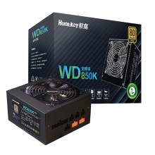 航嘉WD850K 全模组 金牌额定850W 台式机电脑电源