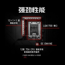 微星MAG B760M MORTAR MAX WIFI台式机电脑主板 支持第12/13代处理器