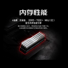 微星MAG B760M MORTAR MAX WIFI台式机电脑主板 支持第12/13代处理器