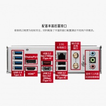 微星MPG B760 I EDGE WIFI DDR4台式机电脑主板 支持第12/13代处理器