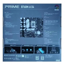 华硕PRIME B760M-A D4台式机电脑主板 支持第12/13代处理器