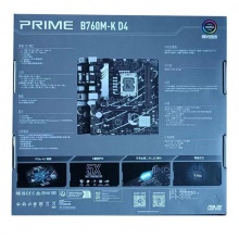 华硕PRIME B760M-K D4台式机电脑主板 支持第12/13代处理器
