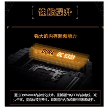 华硕TUF GAMING B760M-PLUS WiFi D4台式机电脑主板 支持第12/13代处理器
